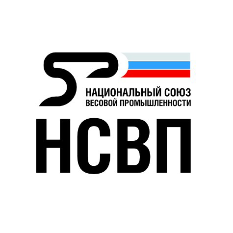 Состоялось заседание Национального союза весовой промышленности 